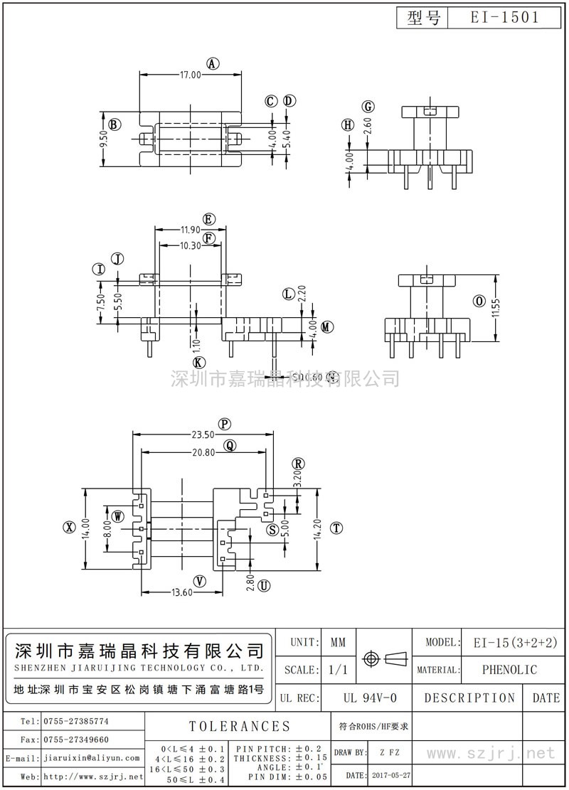EI-1501 EI-15立式(3+2+2)