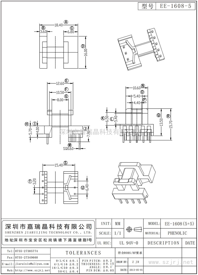 EE-1608-5 EE-1608卧式(5+5)