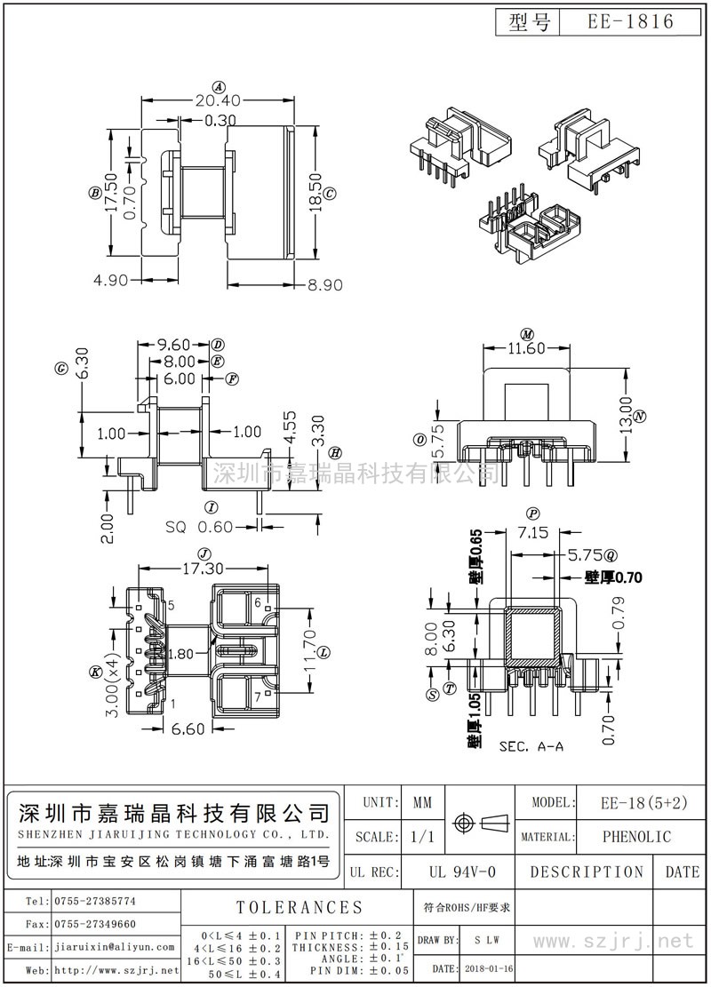 EE-1816 EE-18卧式(5+2)
