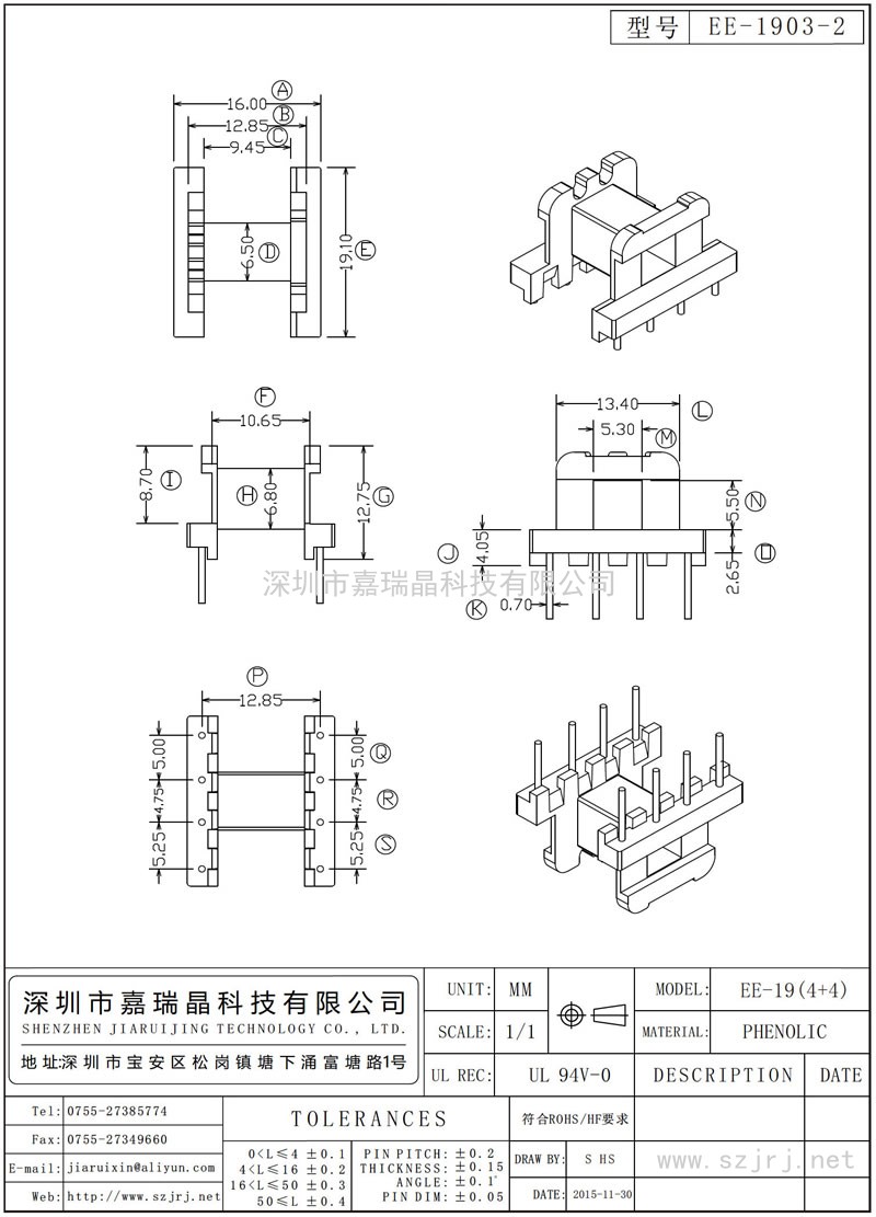 EE-1903-2 EE-19卧式(4+4)