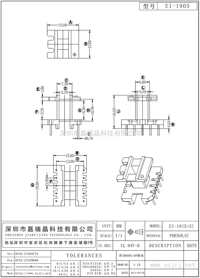 EI-1905 EI-19立式(5+5)
