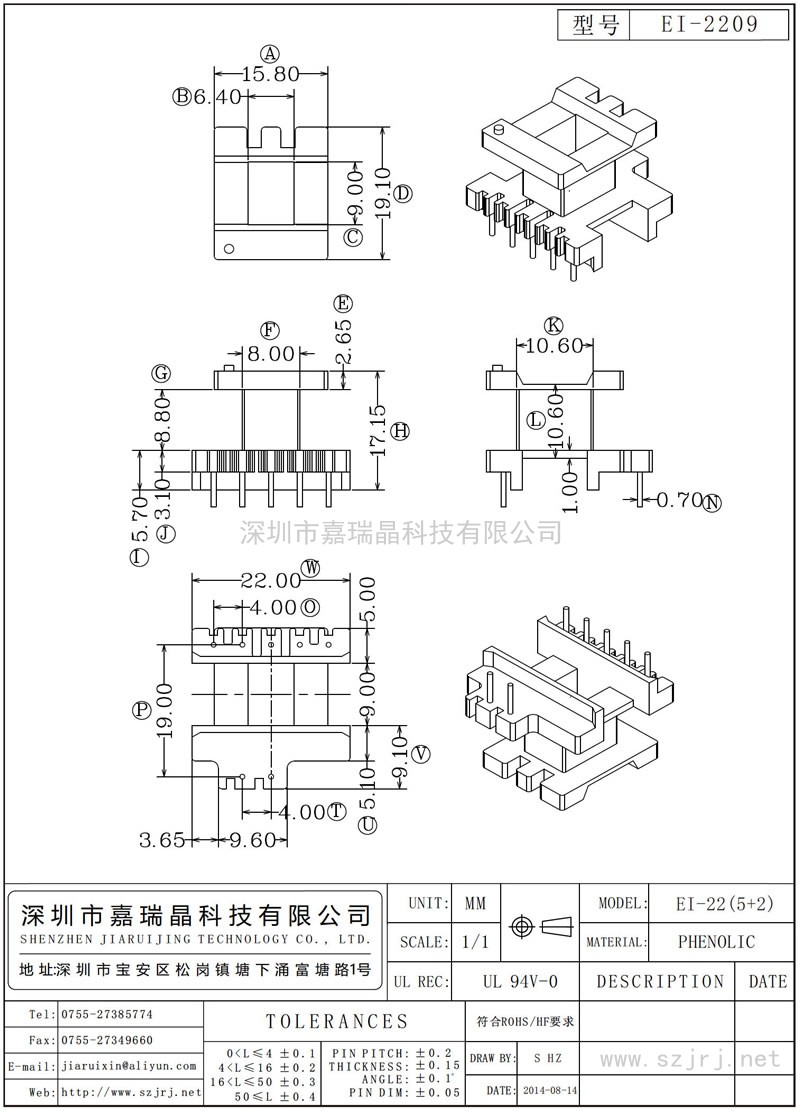 EI-2209 EI-22立式(5+2)
