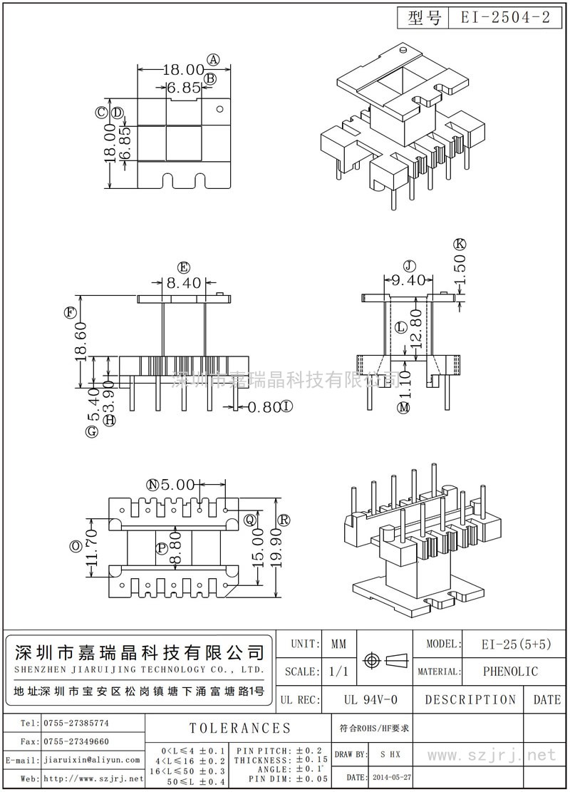 EI-2504-2 EI-25立式(5+5)