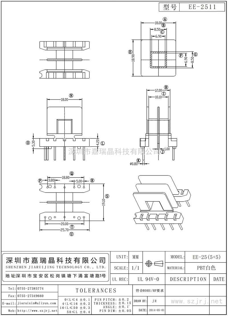 EE-2511 EE-25卧式(5+5)