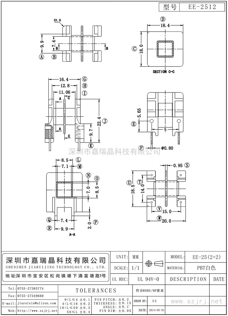 EE-2512 EE-25卧式(2+2)