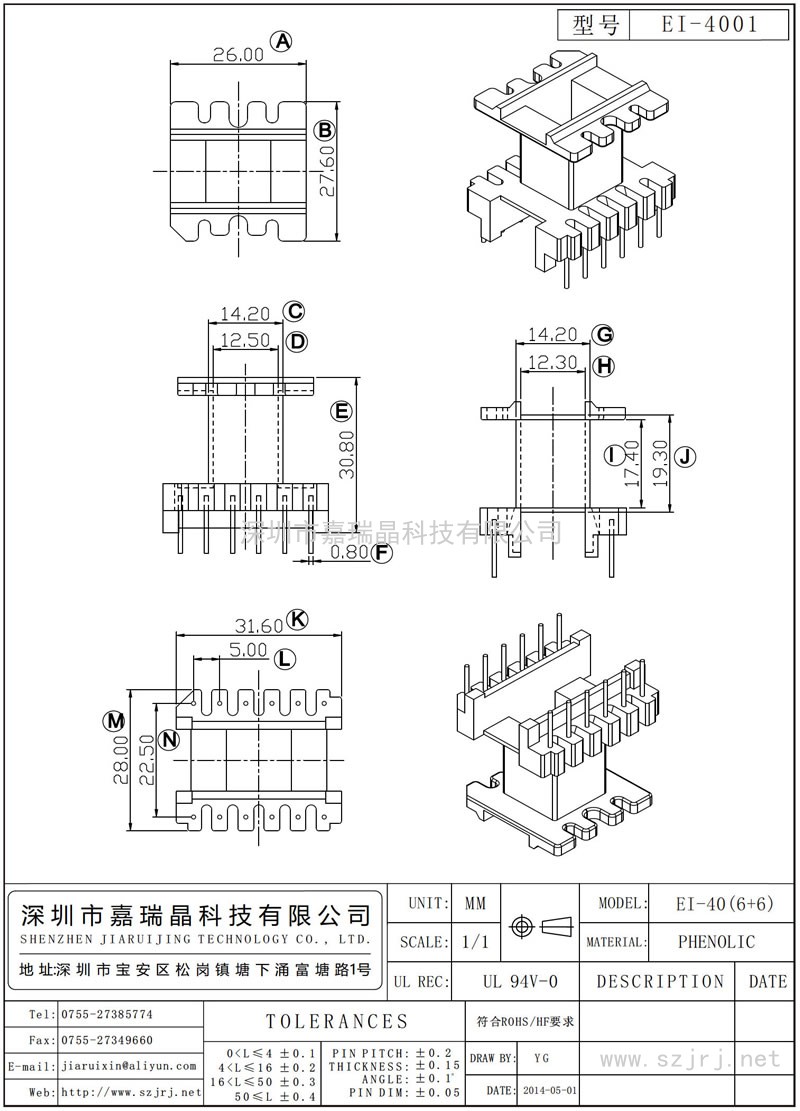 EI-4001 EI-40立式(6+6)