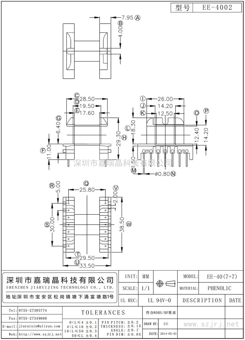 EE-4002 EE-40卧式(7+7)