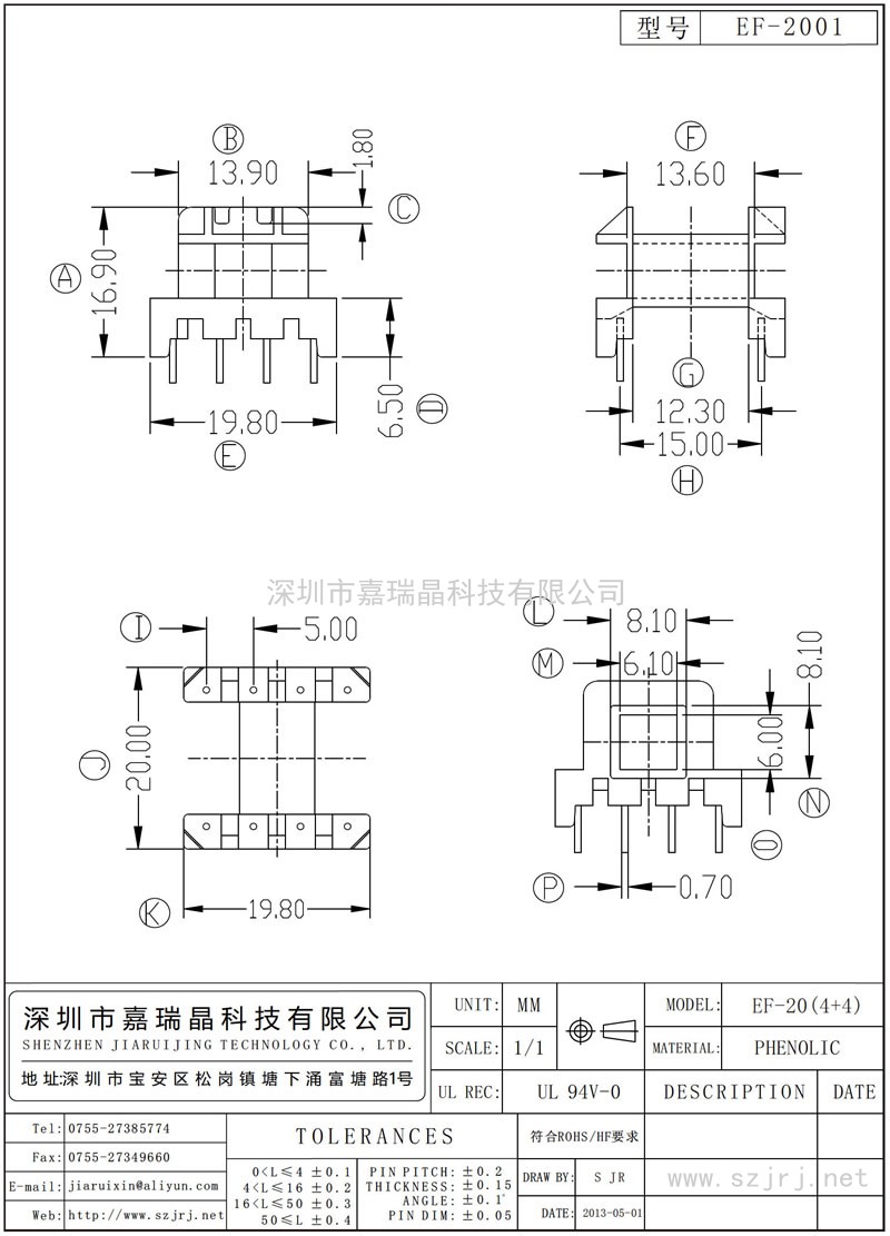 EF-2001 EF-20卧式(4+4)