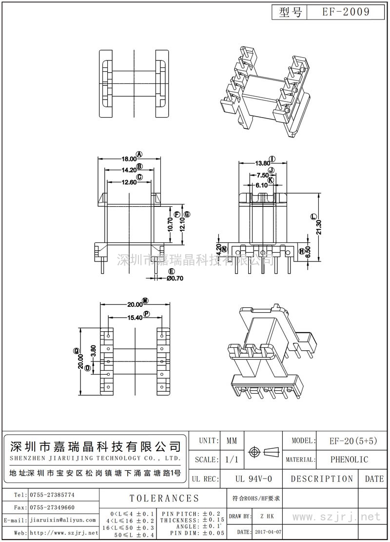 EF-2009 EF-20卧式(5+5)