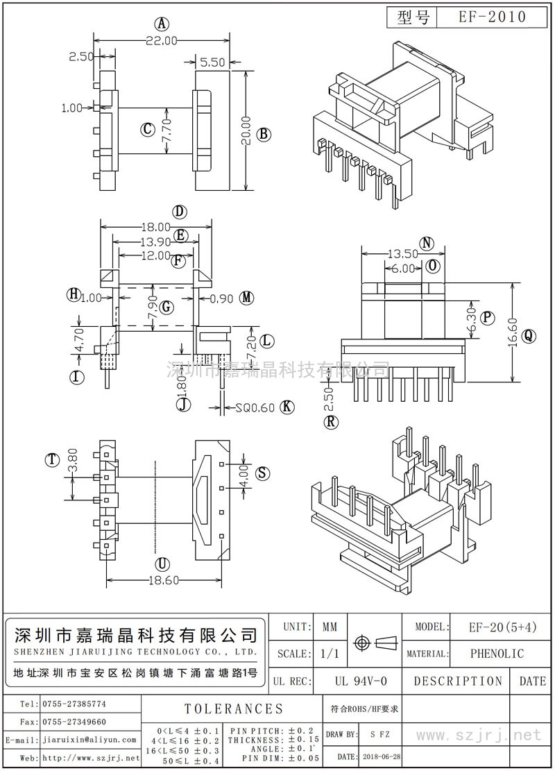 EF-2010 EF-20卧式(5+4)