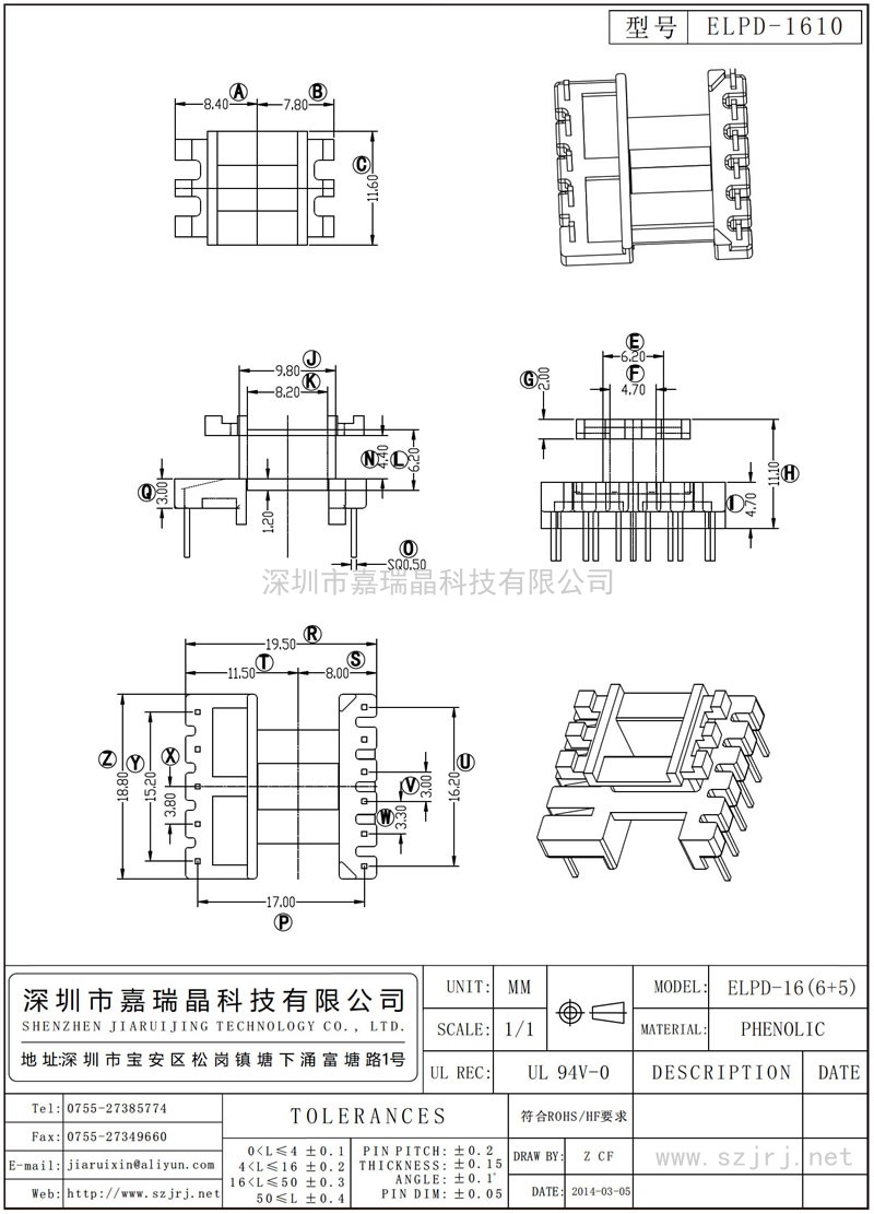 ELPD-1610 ELPD-16(6+5)