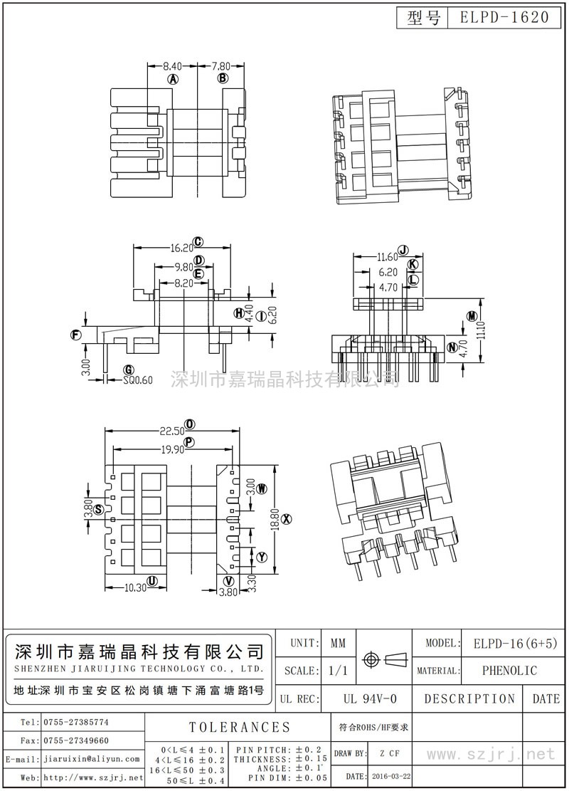 ELPD-1620 ELPD-16(6+5)