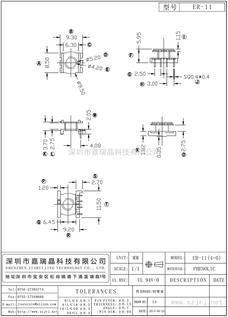 ER-11 ER-11立式(4+0)
