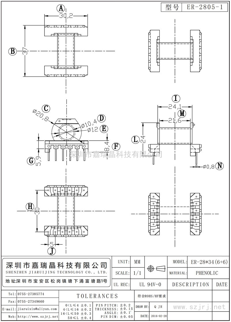 ER-2805-1 ER-28.pdf34卧式(6+6)