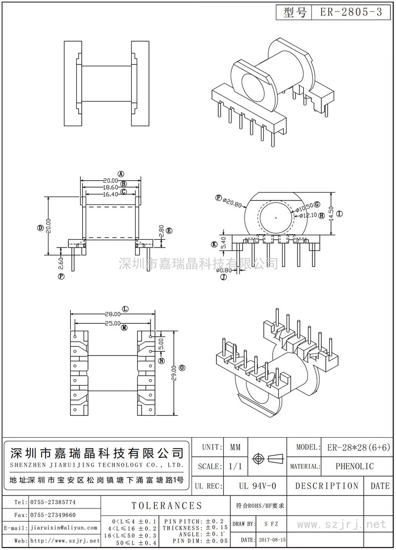 ER-2805-3 ER-28.pdf28卧式(6+6)