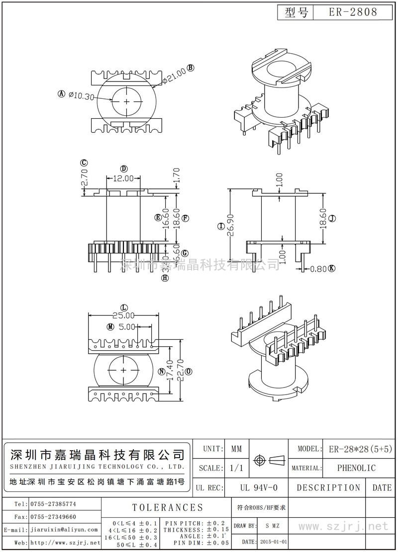 ER-2808 ER-28.pdf28(5+5)立式