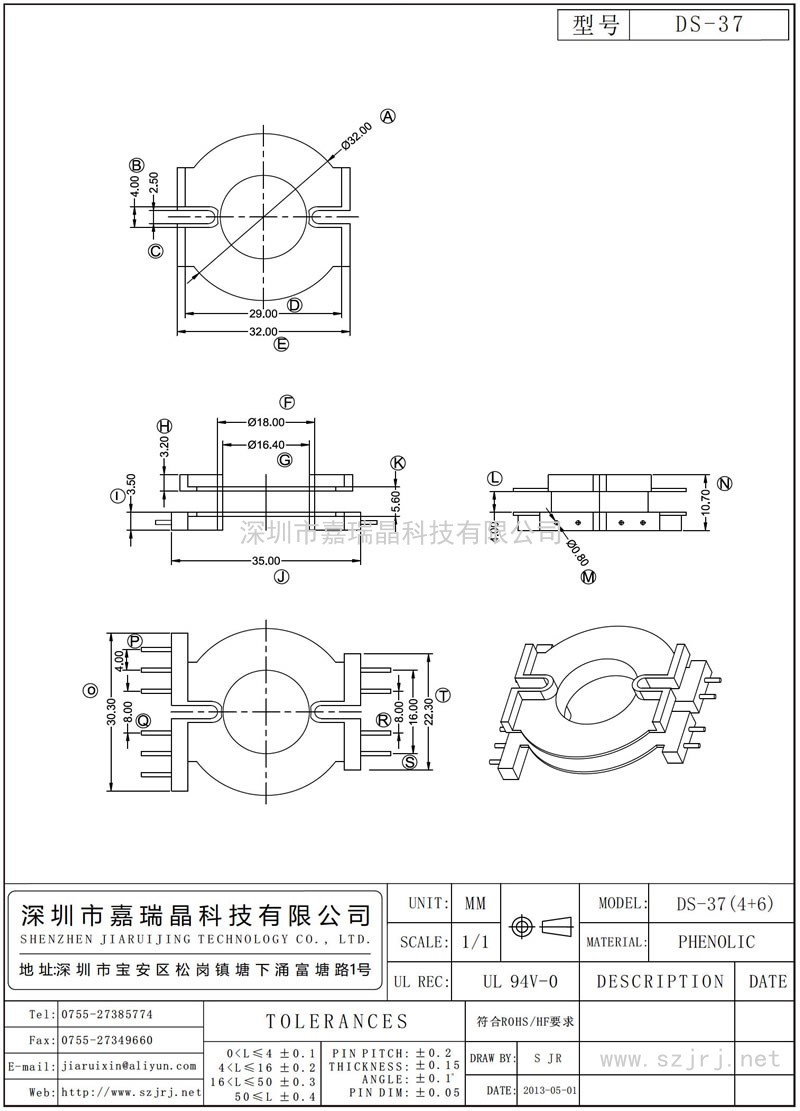 DS-37 DS-37立式(4+6)