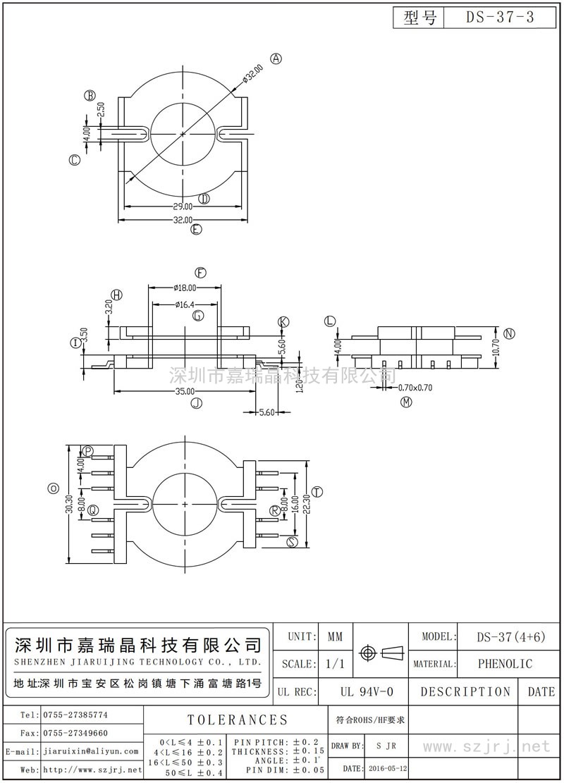 DS-37-3 DS-37立式(4+6)