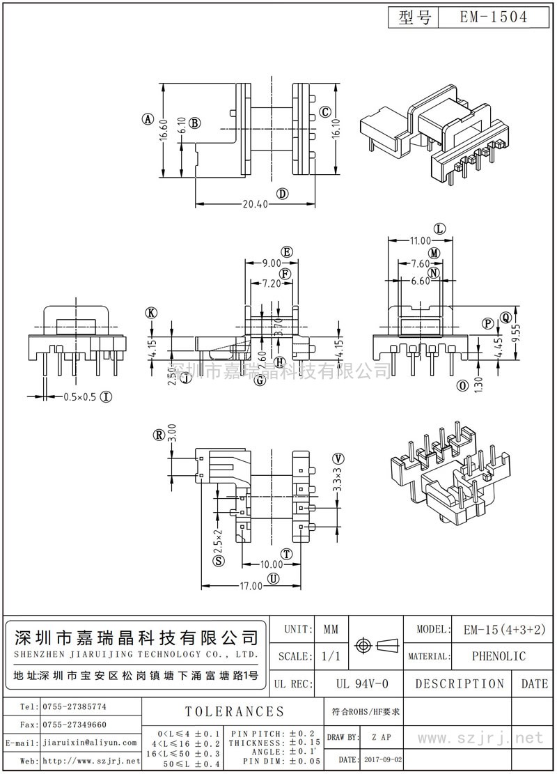 EM-1504 EM-15卧式(4+3+2)