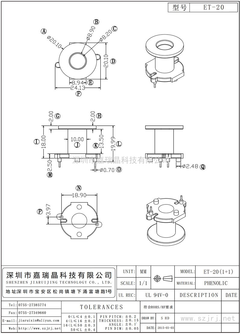 ET-20 ET-20立式(1+1)