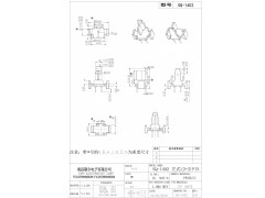 SQ-1402