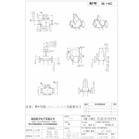 SQ-1402