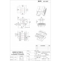 EE-2207