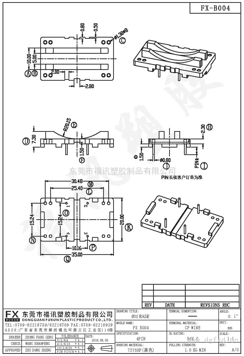 FX-B004 ⌀30 ba<em></em>se(4PIN)