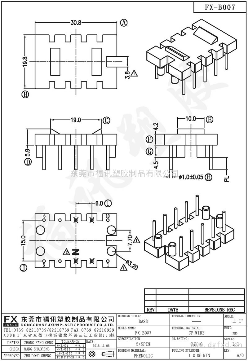 FX-B007 ba<em></em>se(5+5PIN)