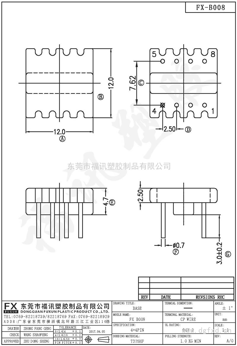 FX-B008 ba<em></em>se(4+4PIN)