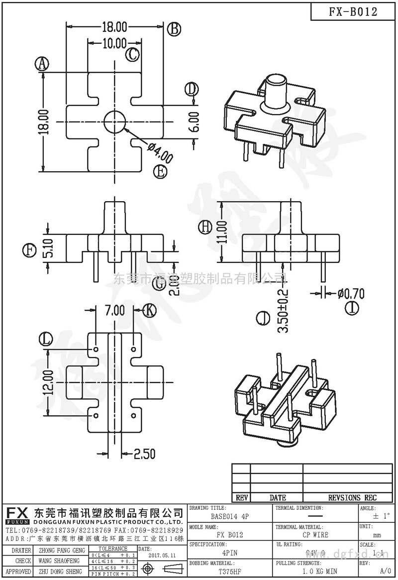 FX-B012 ba<em></em>se-012(4PIN)