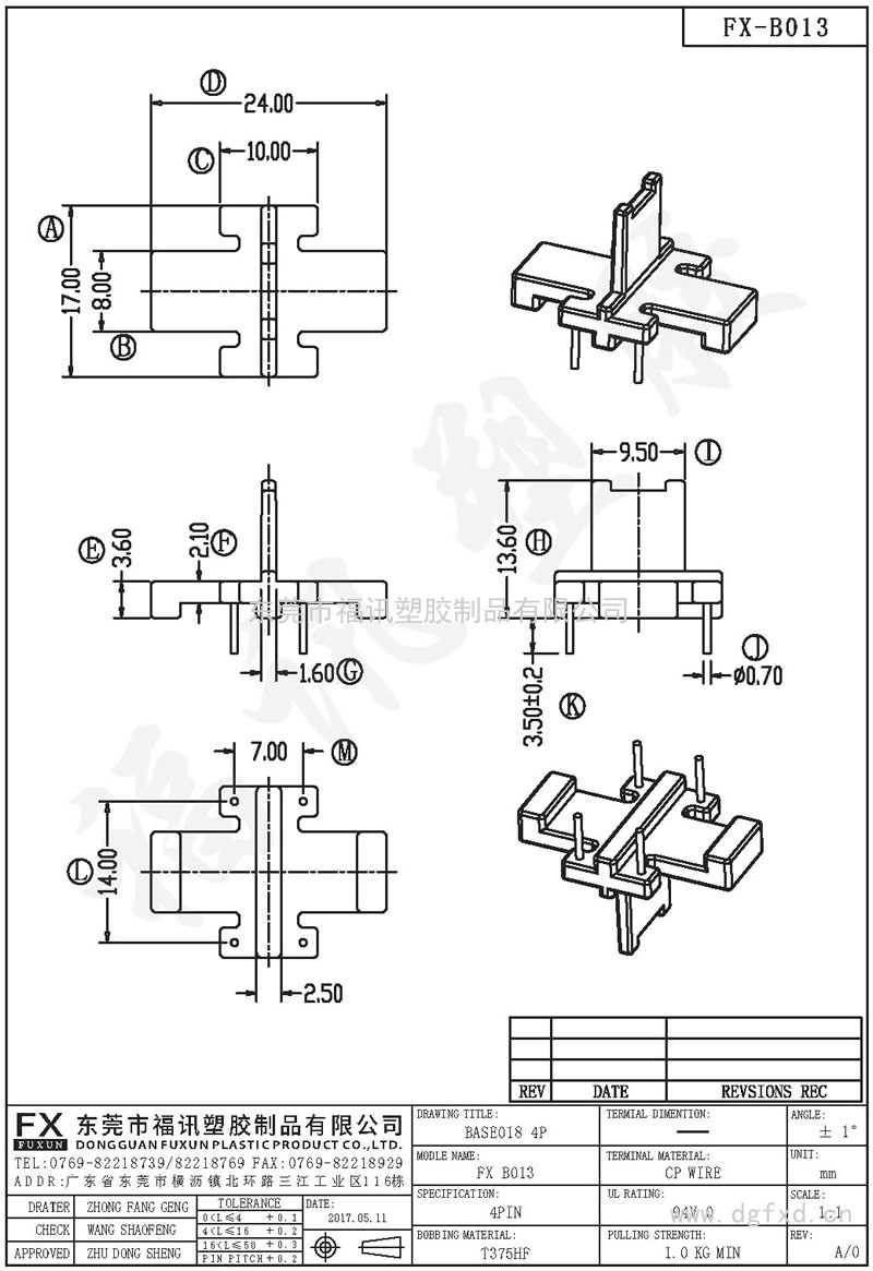 FX-B013 ba<em></em>se-013(4PIN)