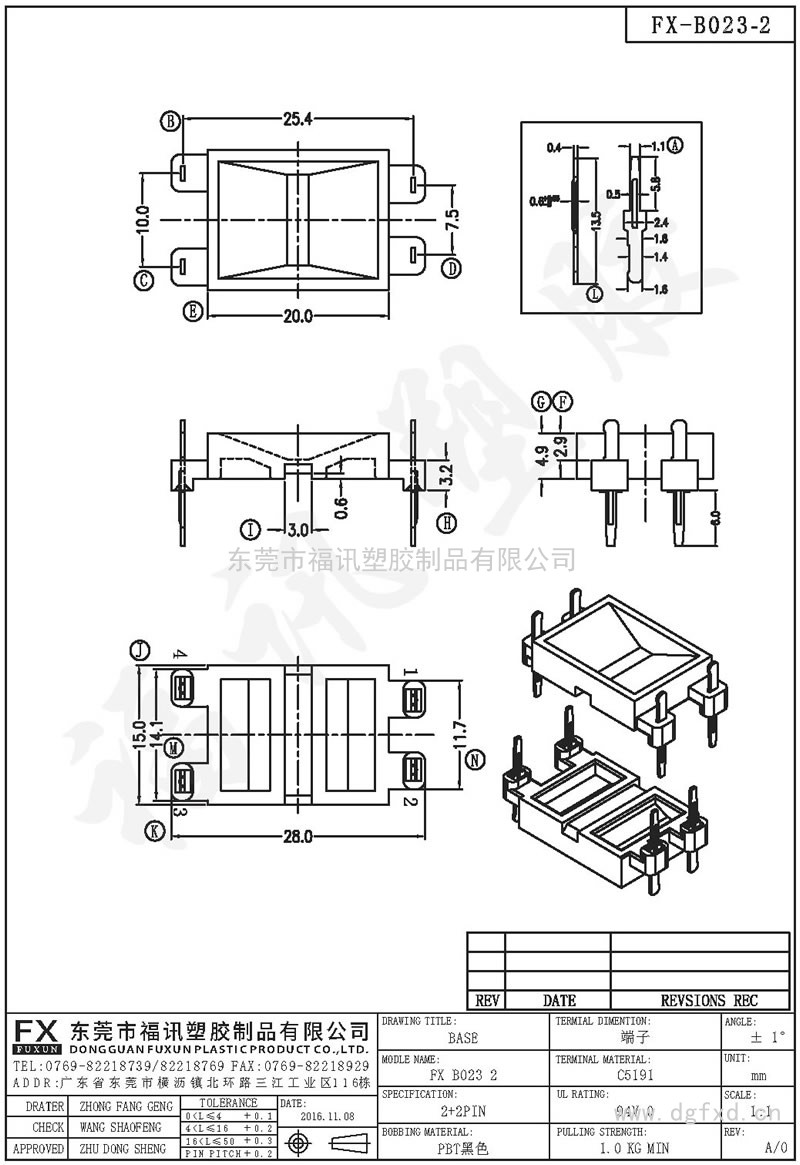 FX-B023-2 ba<em></em>se B023(2+2PIN)