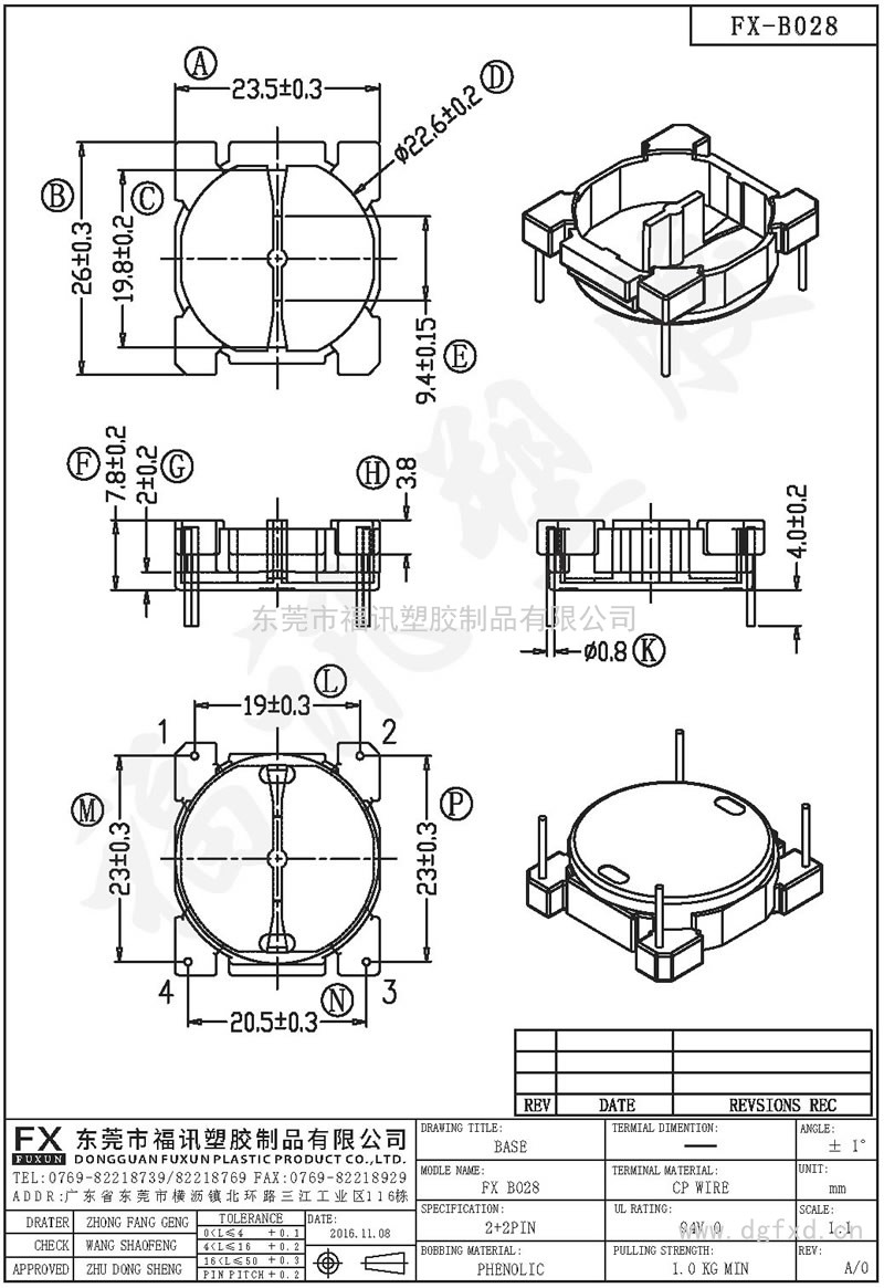 FX-B028 ba<em></em>se B099(2+2PIN)