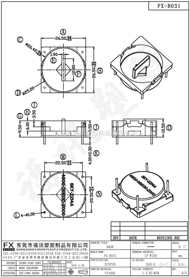 FX-B031 ba<em></em>se B110(2+2PIN)