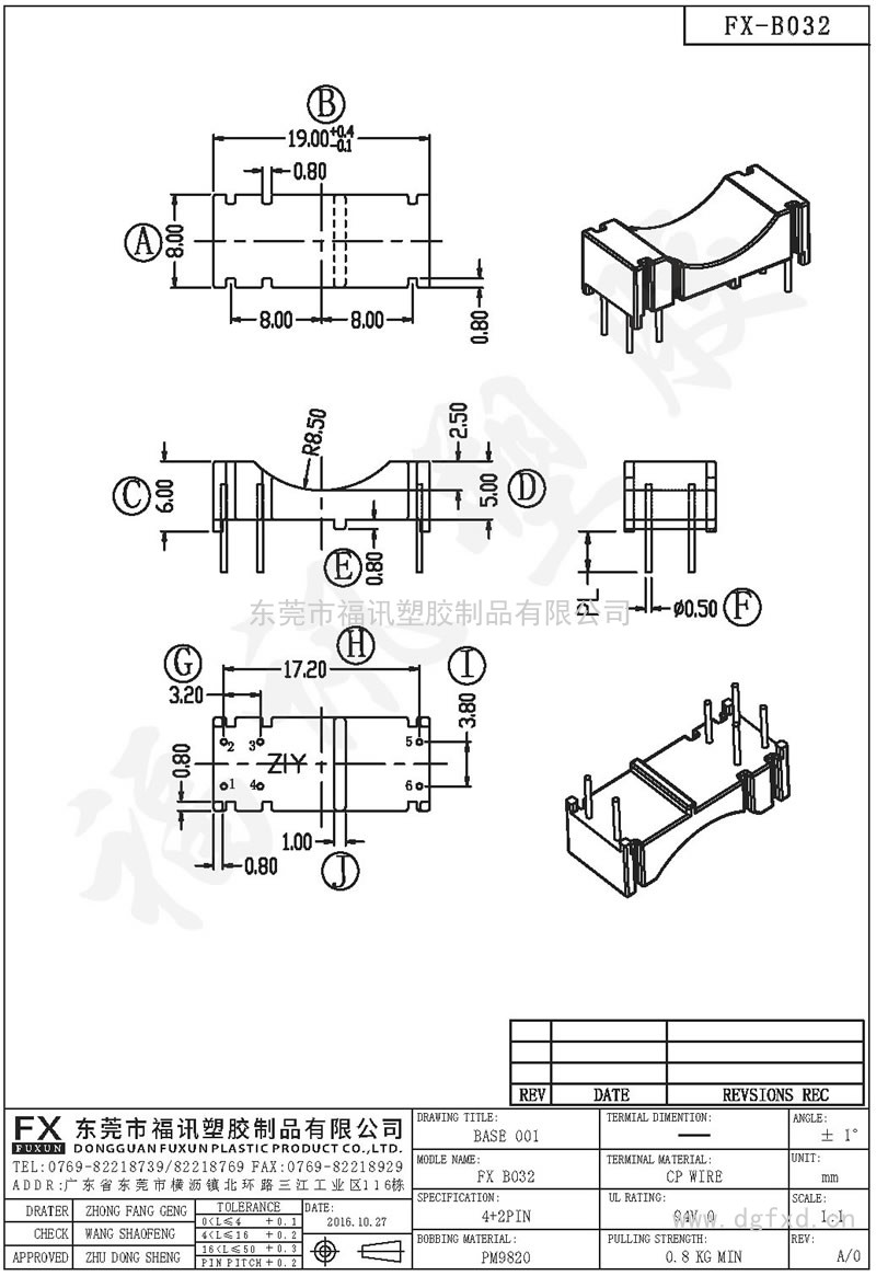 FX-B032 B118(4+2PIN)