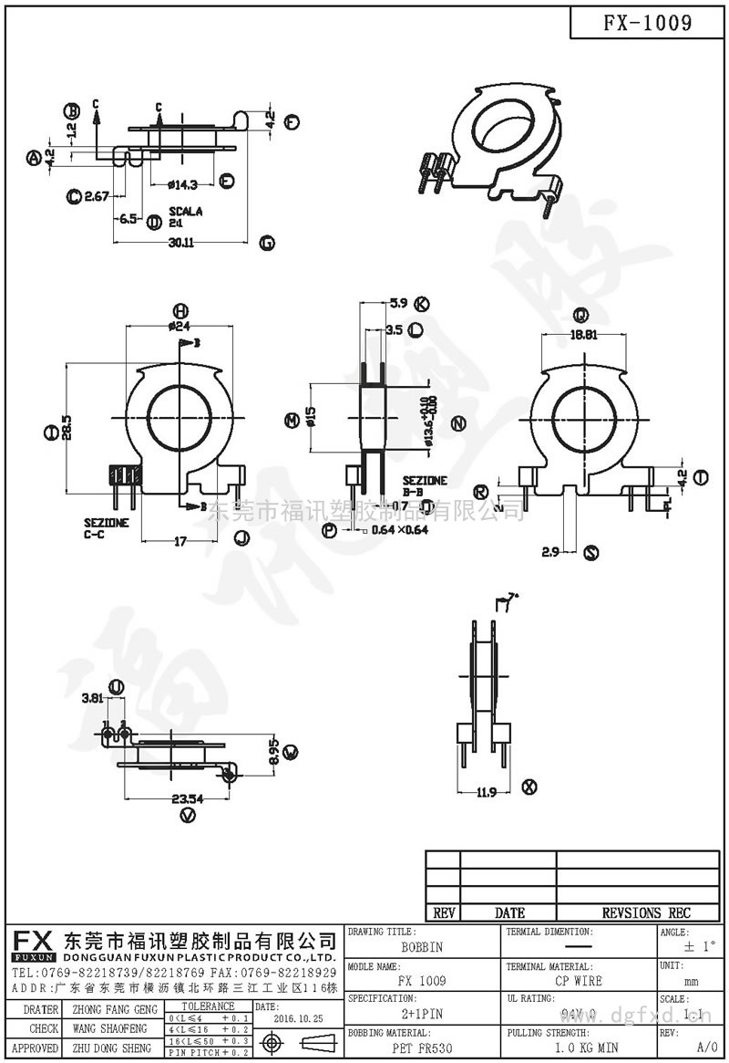 FX-1009 BOBBIN 1030(2+1PIN)