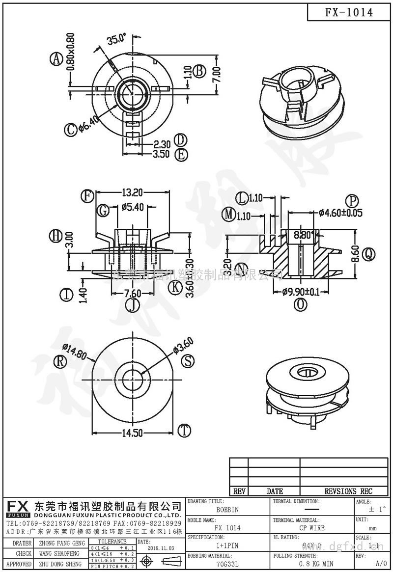 FX-1014 BOBBIN 1051-1(1+1PIN)