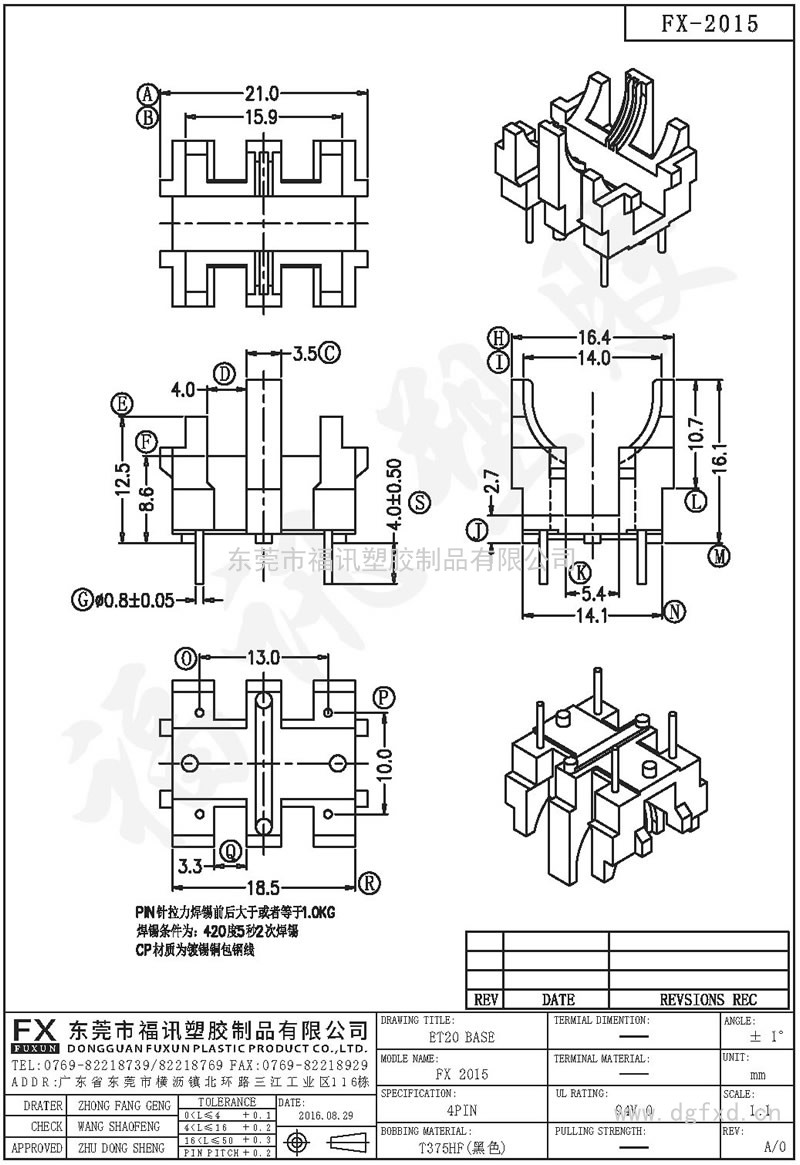 FX-2015 ET-20 2002H(4PIN)