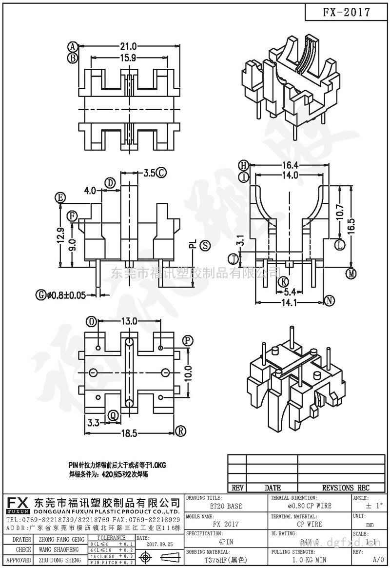 FX-2017 ET-20 2002-1H(4PIN)
