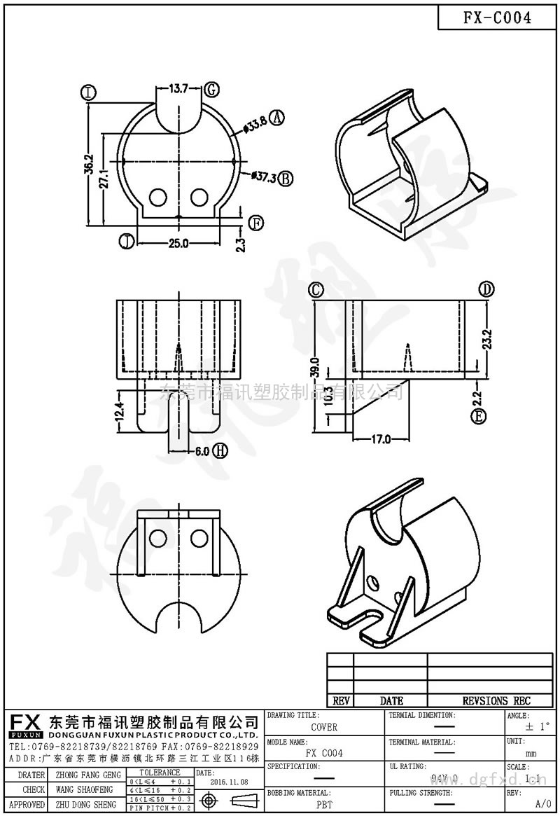 FX-C004 COVER C001H