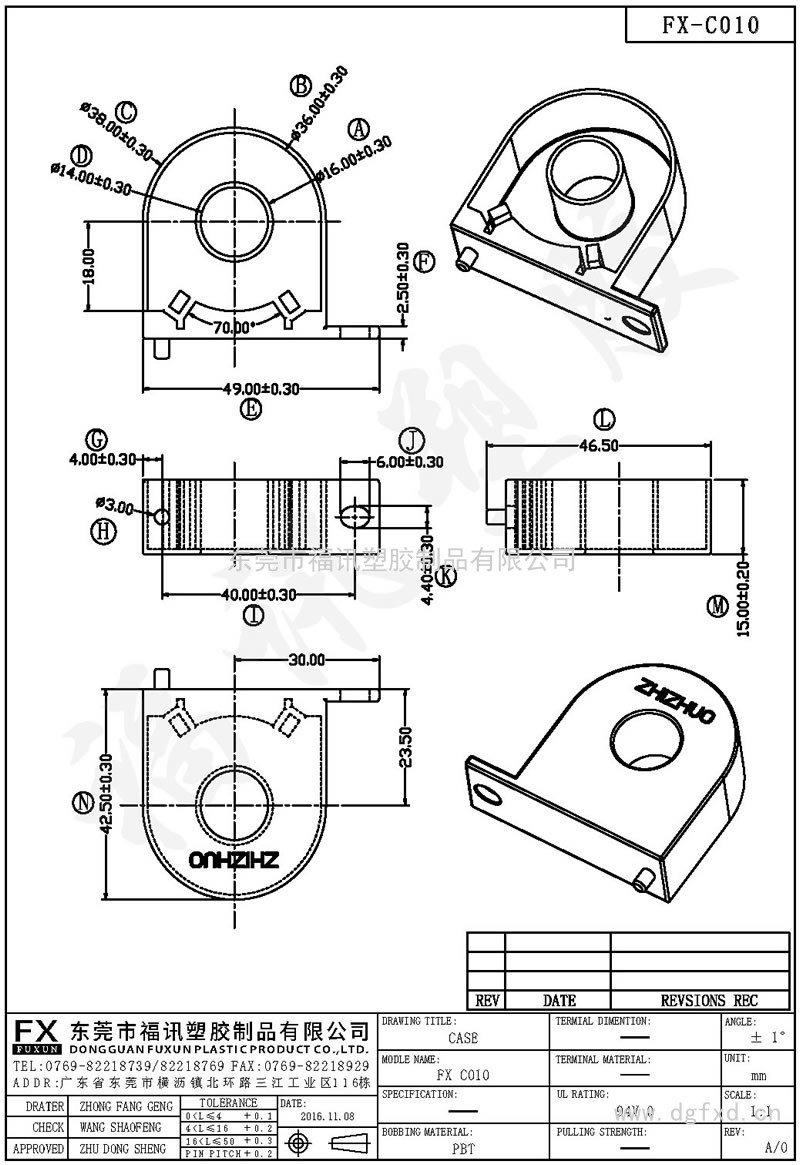 FX-C010 CASE C104H