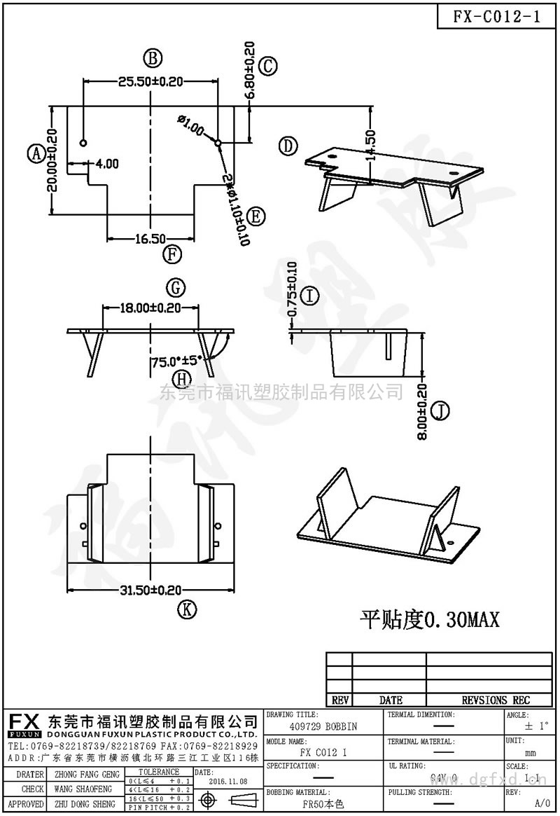 FX-C012-1 409729 BOBBIN C145