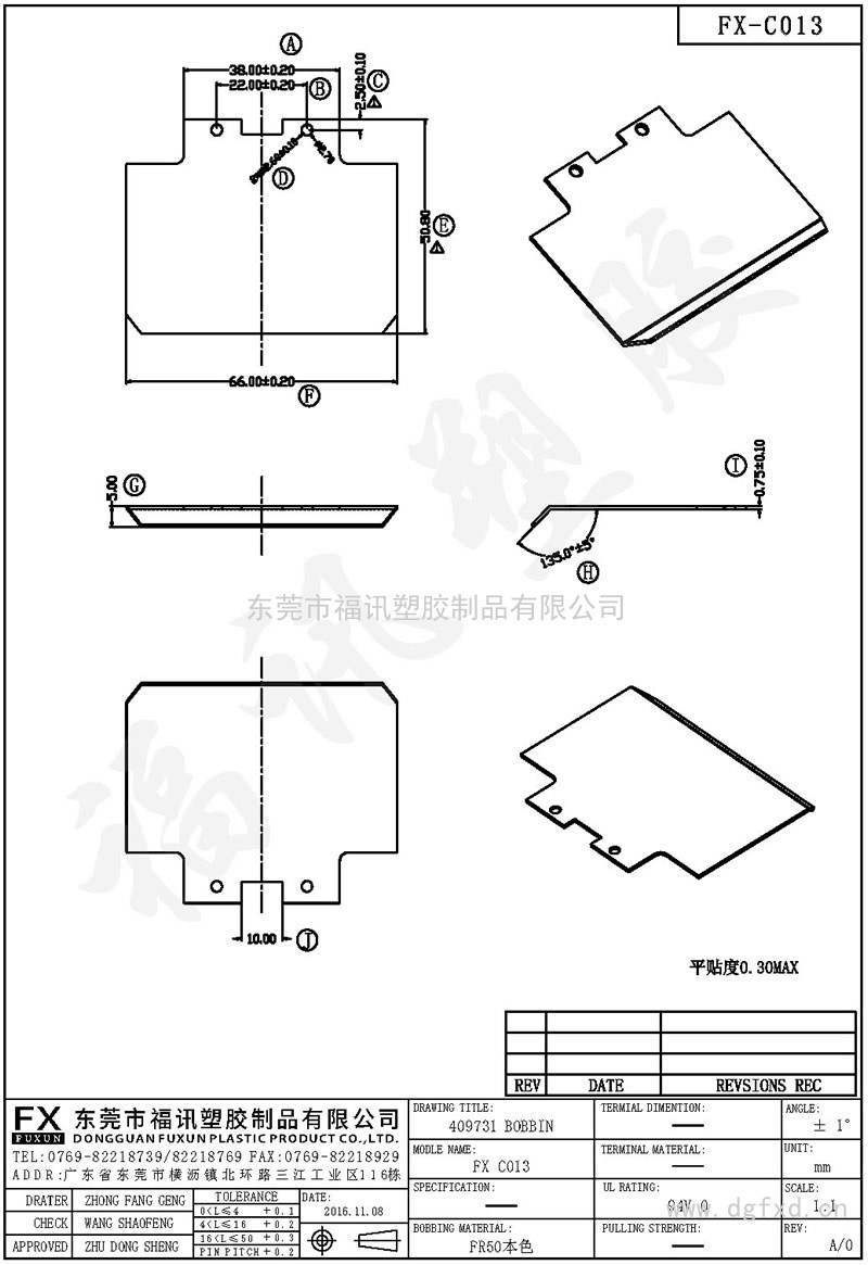 FX-C013 409731 BOBBIN C147