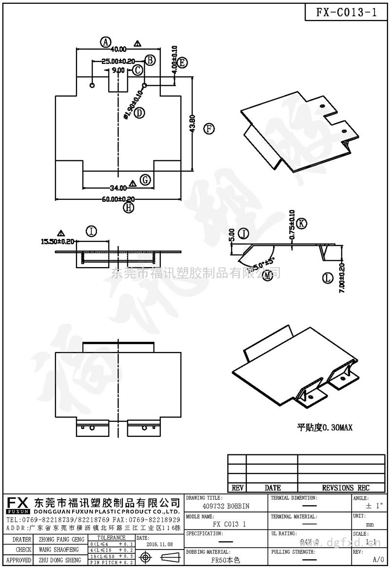 FX-C013-1 409732 BOBBIN C148