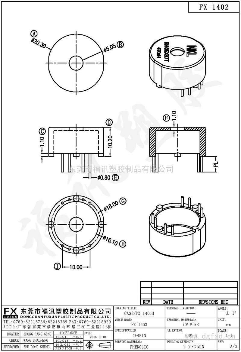 FX-1402 CASE 1405CASE(4+4PIN)