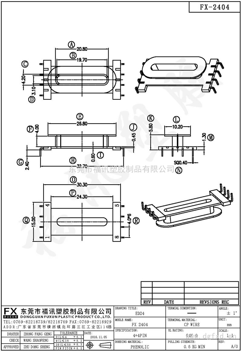 FX-2404 ED-24 2419H立式(4+4PIN)