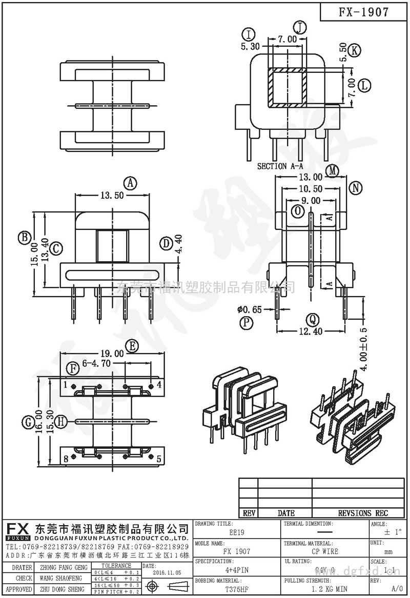 FX-1907 EE-19 1966卧式(4+4PIN)