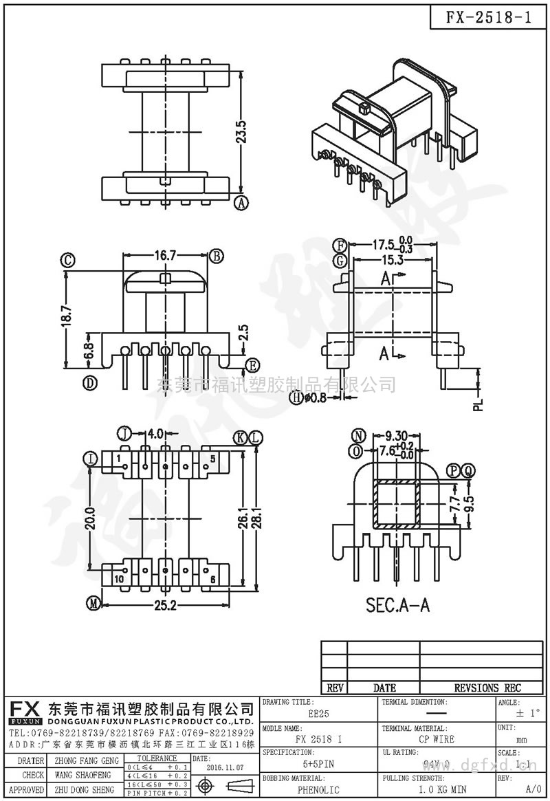 FX-2518-1 EE-25 2518-3H卧式(5+5PIN)