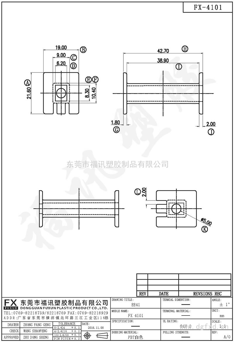 FX-4101 EE-41